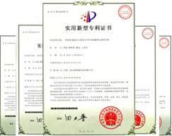 實用新型專利證書
