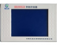HD200GB智能控制器