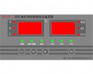 HD200DJK-I型低壓電機繞組絕緣綜合監控儀